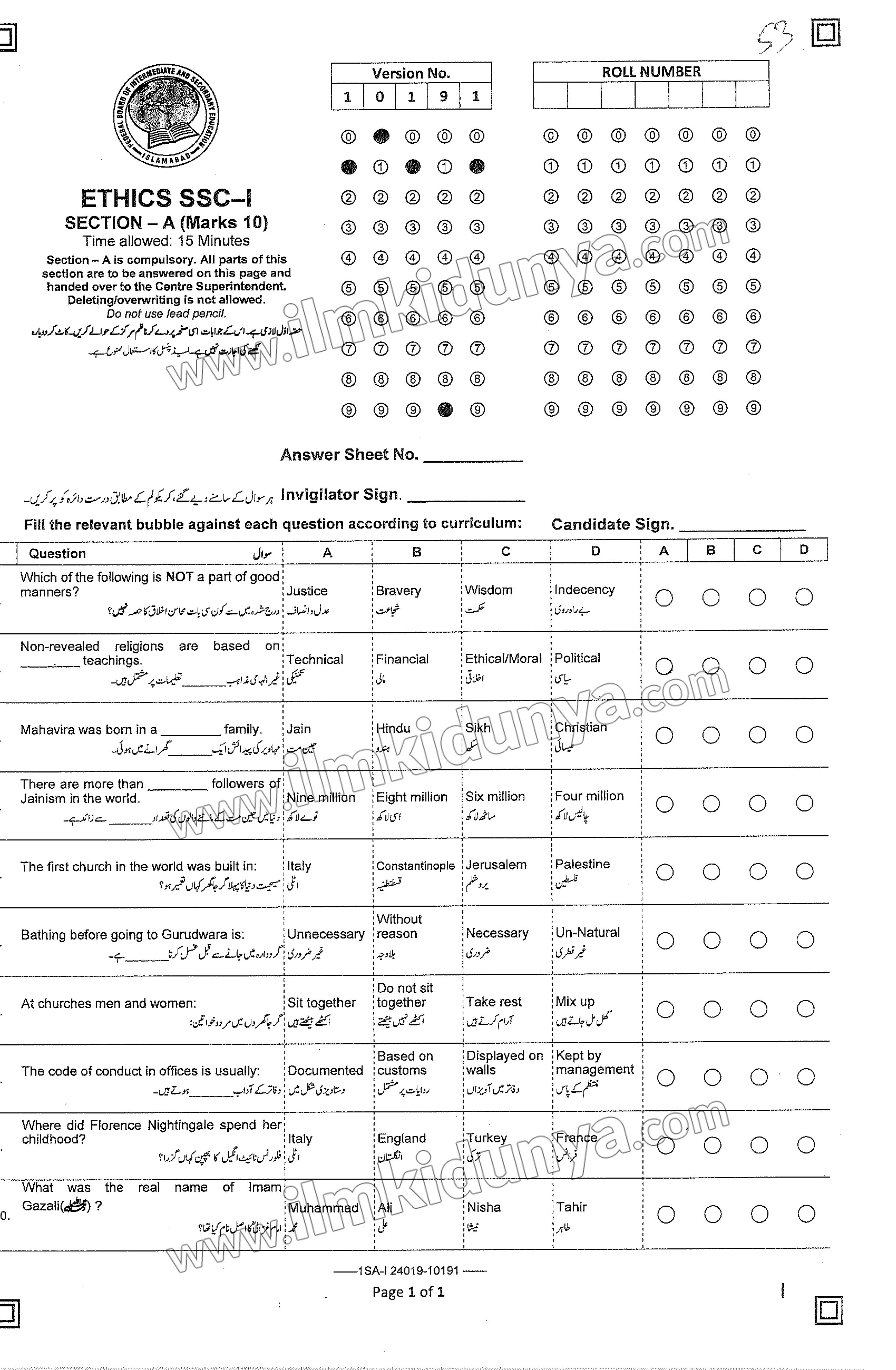 Paper Image